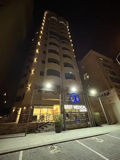 ALJAMAL MEDICAL CENTER - مركز الجمال الطبي