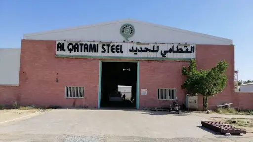 القطامي للحديد Qatami Steel (Wafra Branch)