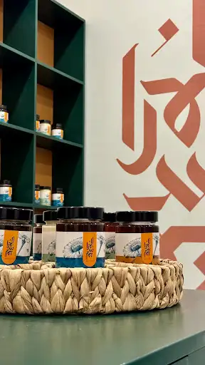 Almaraseem Honey