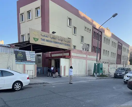 المدرسة الهندية الشعبية الخاصة