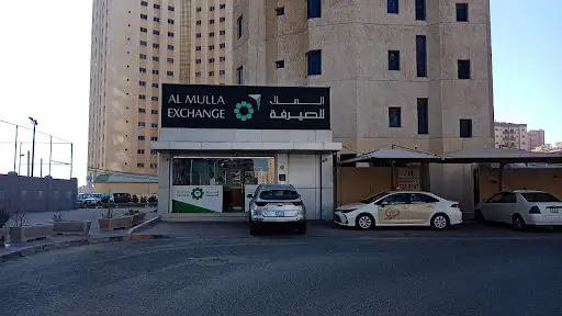 الملا للصيرفة المهبولة