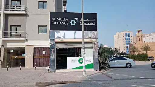 الملا للصيرفة المنقف