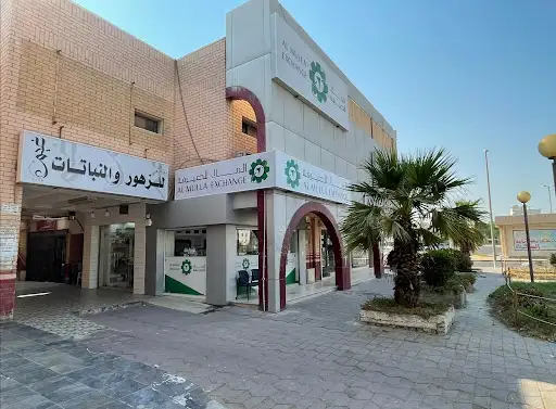 الملا للصيرفة جابر العلي