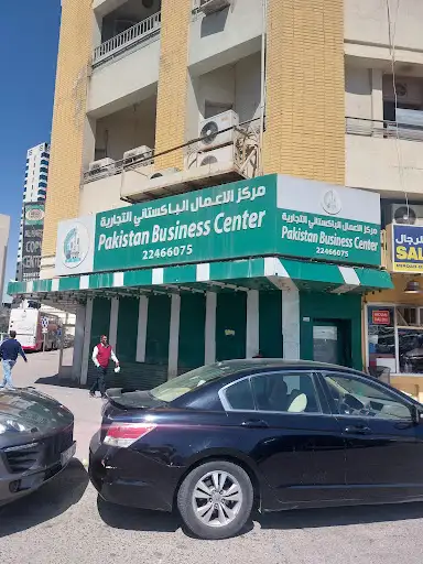 المرقاب