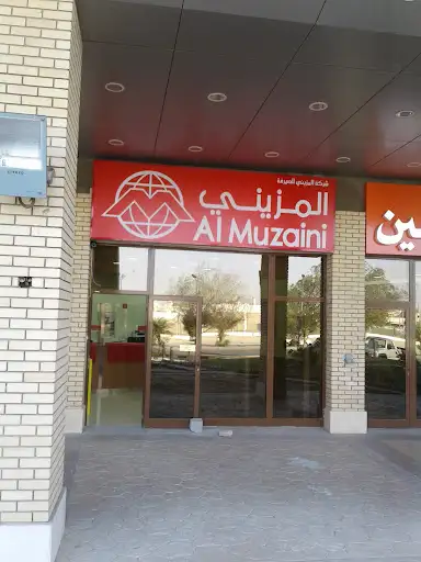 المزيني فرع جمعية المنقف