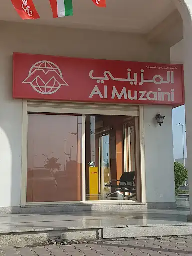 المزيني للصيرفة - فرع العقيلة