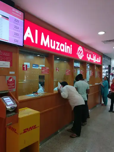 المزيني للصيرفة - مشرف