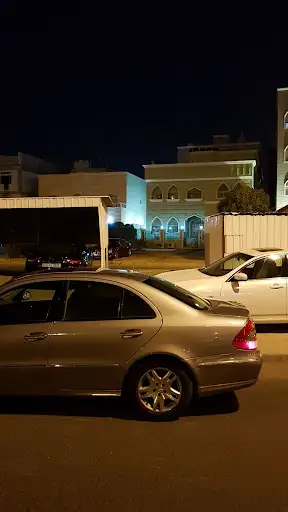 النعيم