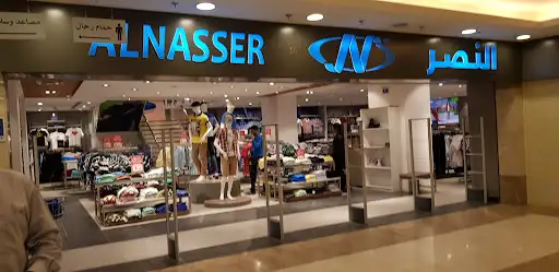AlNasser النصر