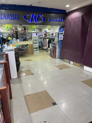 النصر الرياضي