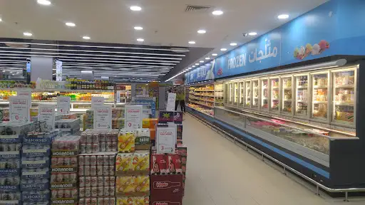 النصر هايبر ماركت