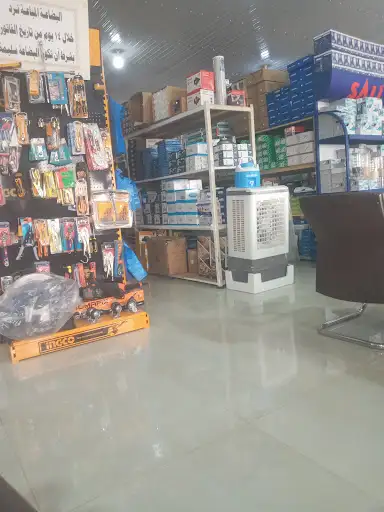 الوفره المزارع