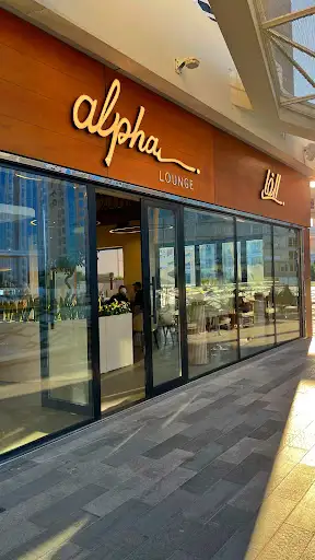 Alpha Lounge