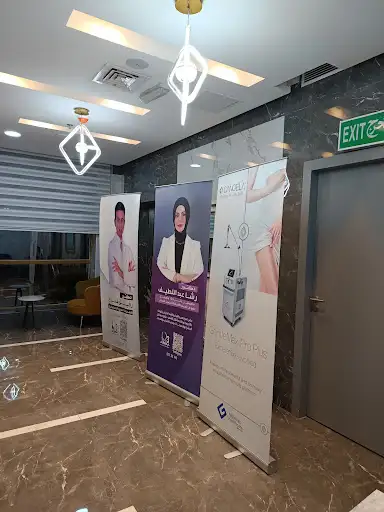 Alqebla clinic center floor 3
