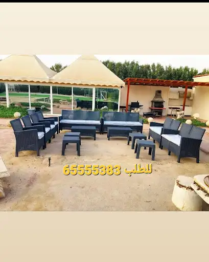 الرشمه للاثاث