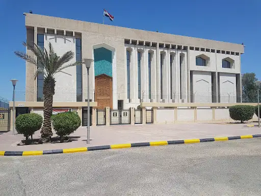 السفارة العراقية