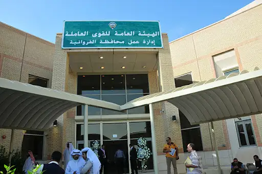 الشؤون الأندلس