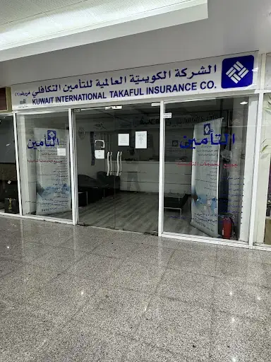 الشركة الكويتية العالمية للتأمين التكافلي-فرع اشبيلية
