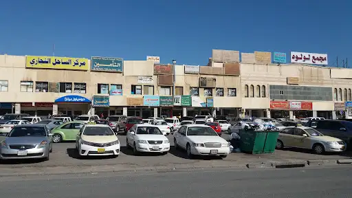 الشركة الكويتية البحرينية للصيرفة الدولية