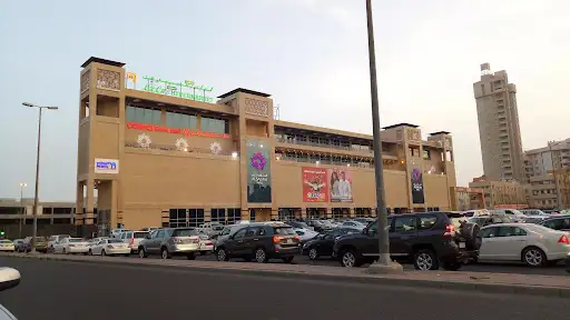 السلام مول