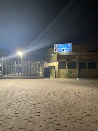 السراج المنير بيان