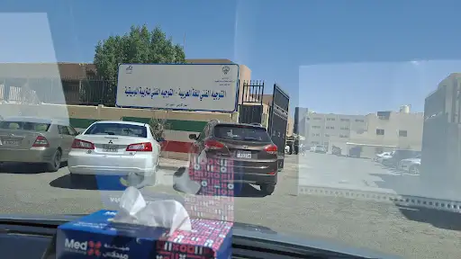 التوجيه الفني للغة العربية الفروانية