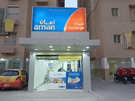 Aman Exchange Mahboula Branch 2