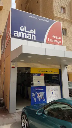 Aman Exchange Mahboula Branch