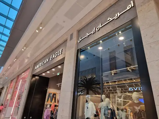 American Eagle الخيران