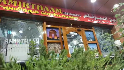 Amirtham Restaurant