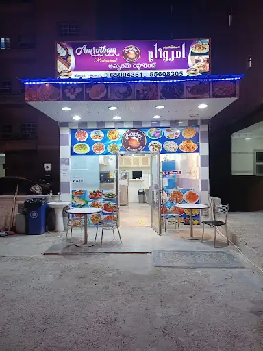 Amrutham Restaurant