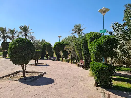 Andalous Park