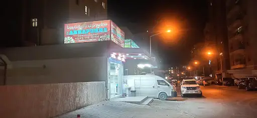 ANNAPURNA ANDHRA RESTAURANT