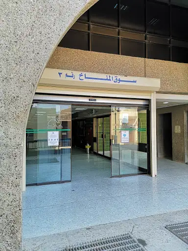AQARAT KUWAIT REAL ESTATE