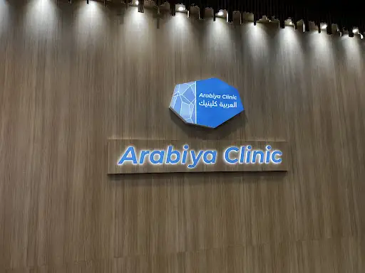 Arabiya Clinic