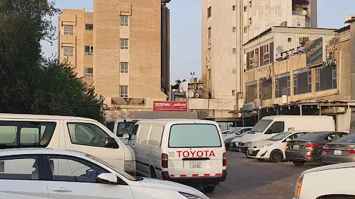 ارامكس - الفحيحيل