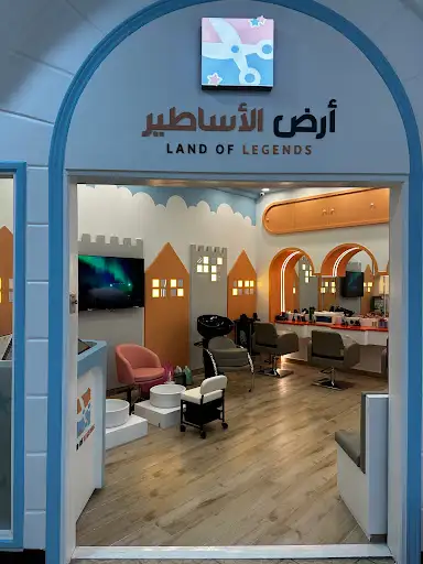 أرض الأساطير