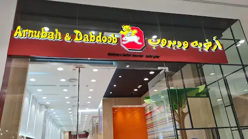 Arnubah & Dabdoob