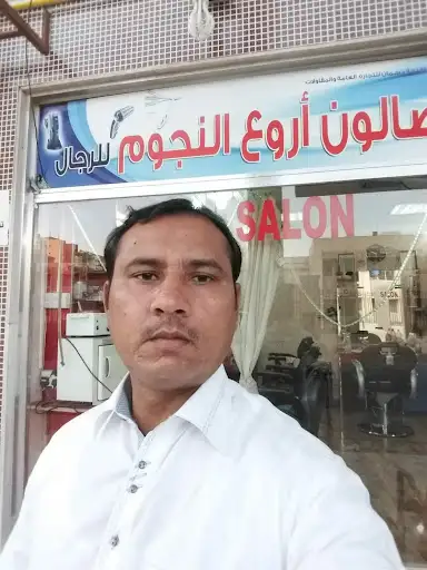 Arwa Alnajoom Salon