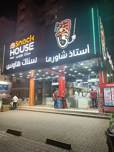 استاذ شاورما