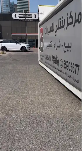 @Winch_bentley ونش مركز بنتلي للسيارات