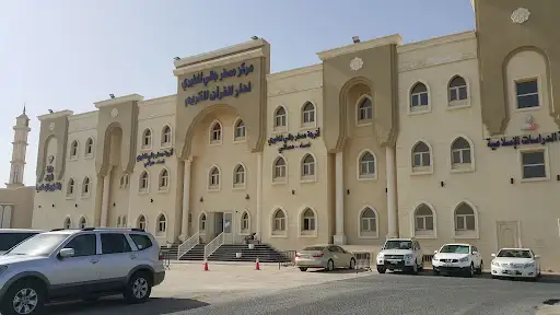 اترجة الرحاب