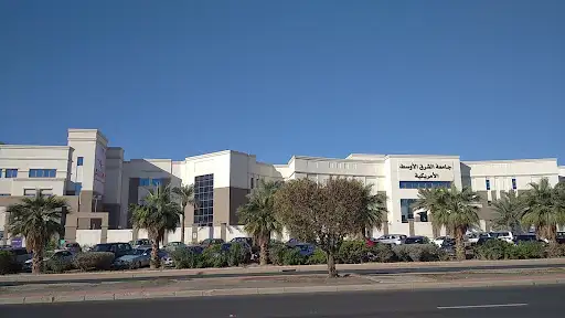 AUM Cultural Center