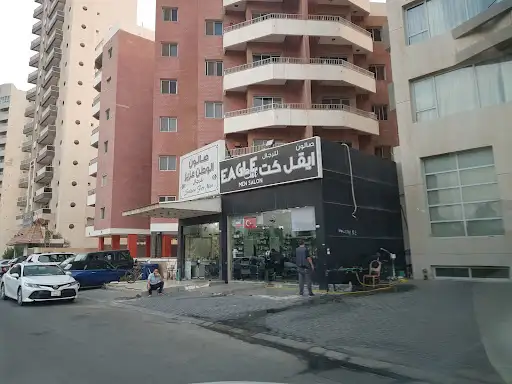 aziz Al Watan Saloon For Man