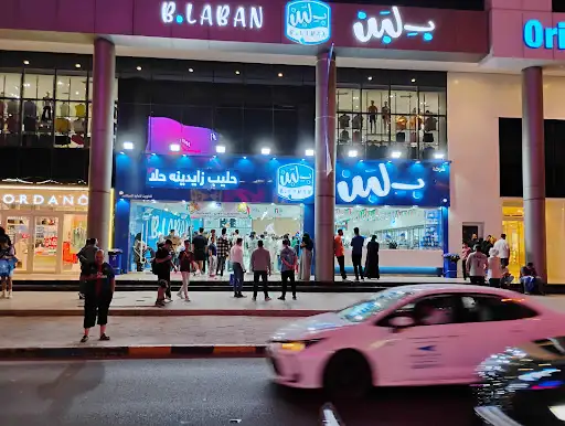 B LABAN Salmiya - بلبن السالمية