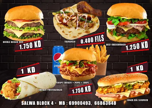 B4 مطعم عبدالقادر سلوى