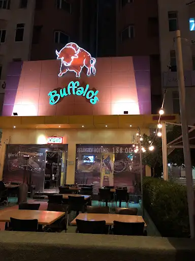 بافلوز الجابرية