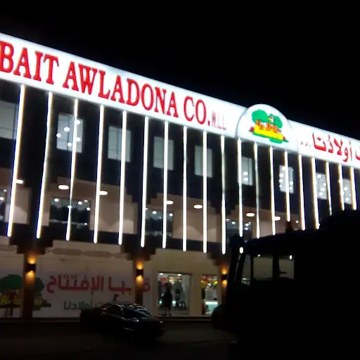 Bait Awladona Khaitan