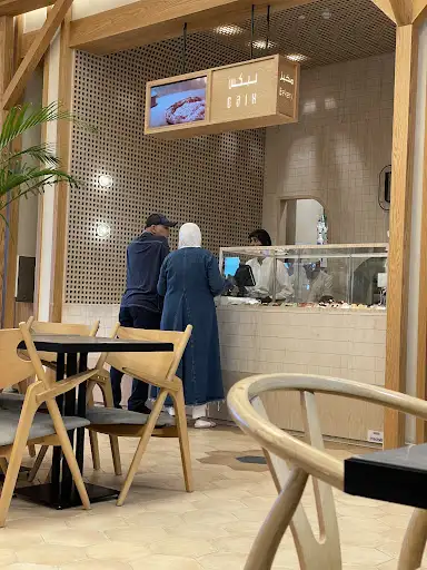 Baix - Al-Khiran Mall