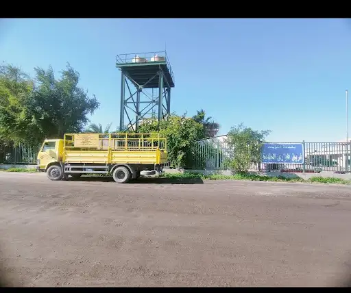Baladiya Office